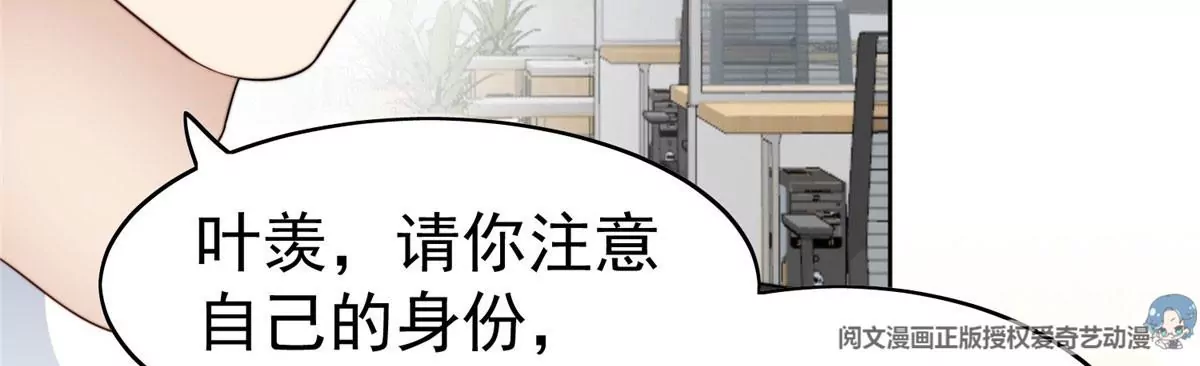 51 薄总的吃醋方式83