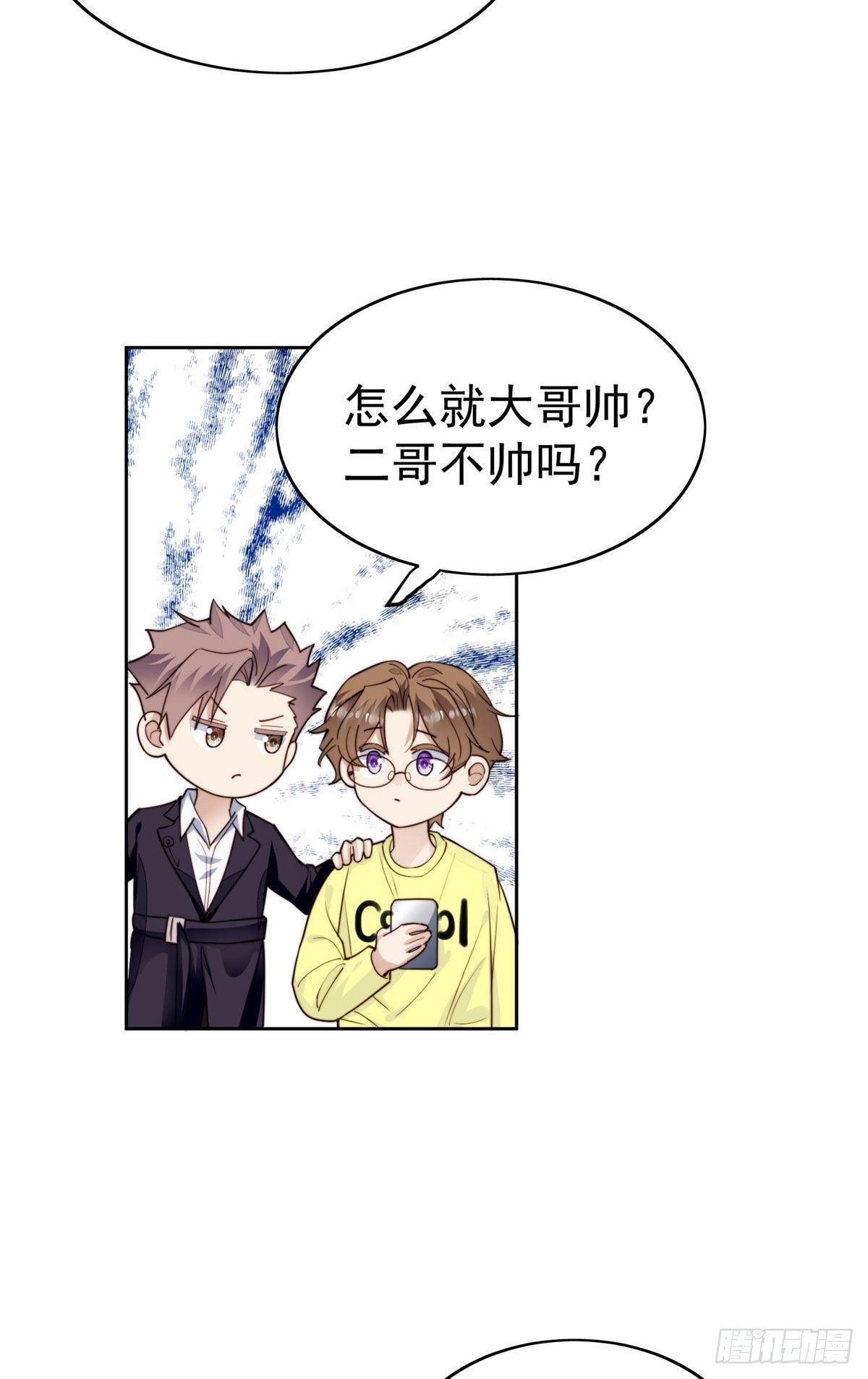 37 美人计？2