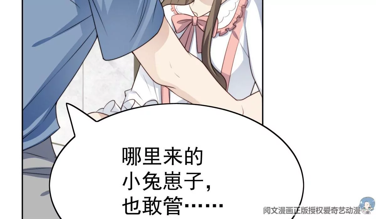 56 英雄救美4