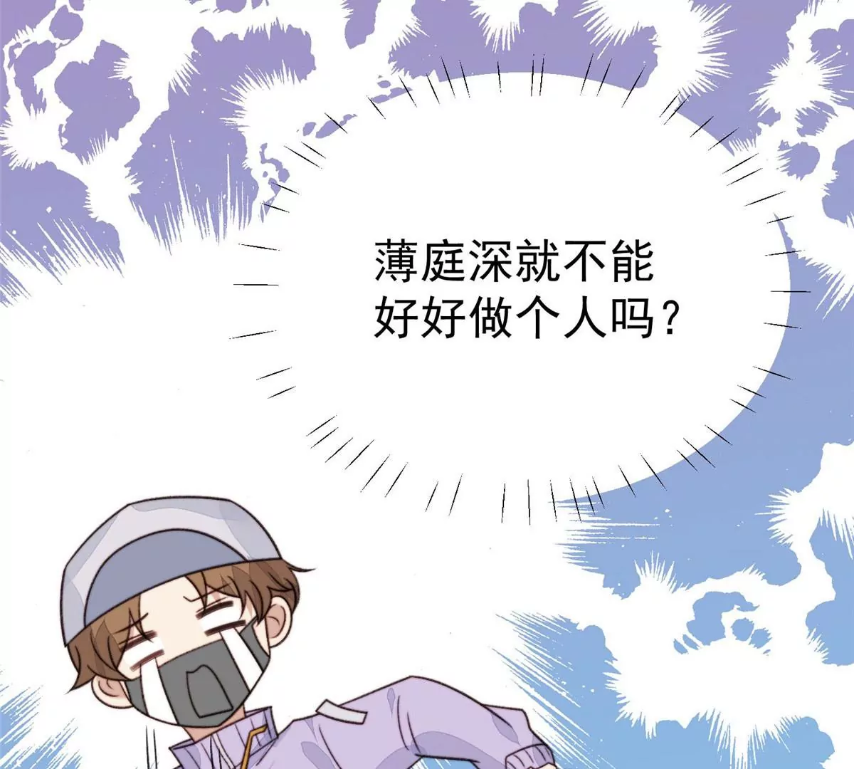 49 醋味薄总的发怒33