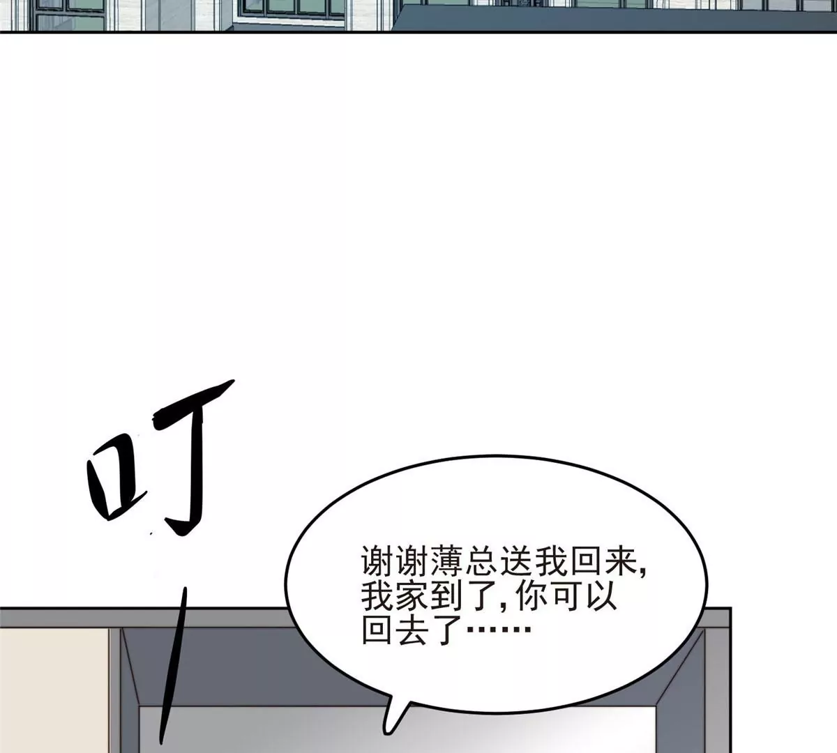60 我只是宝宝22