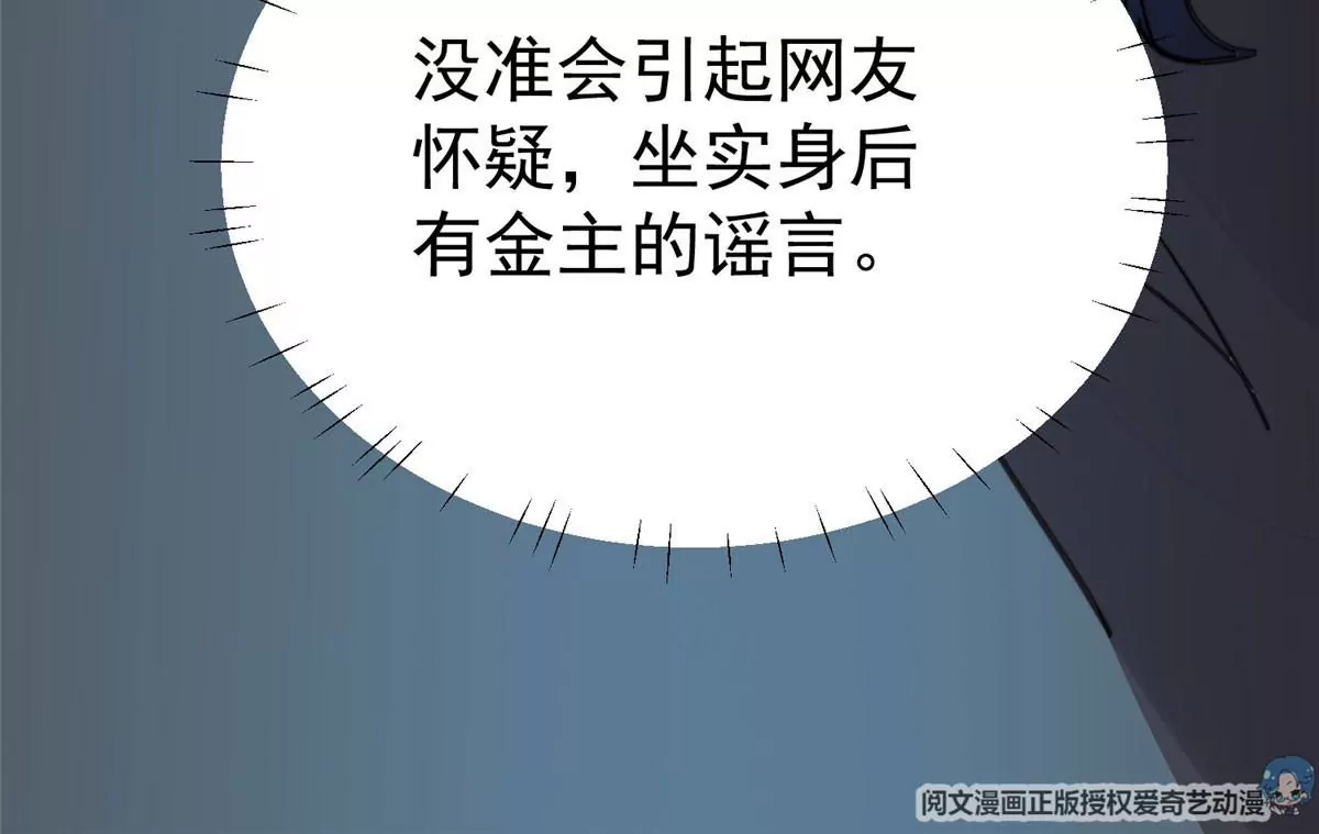 54 不敢面对34