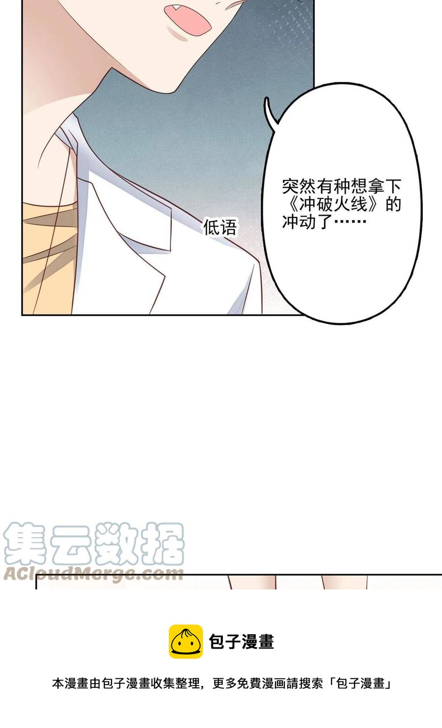 97 你喜欢我？4