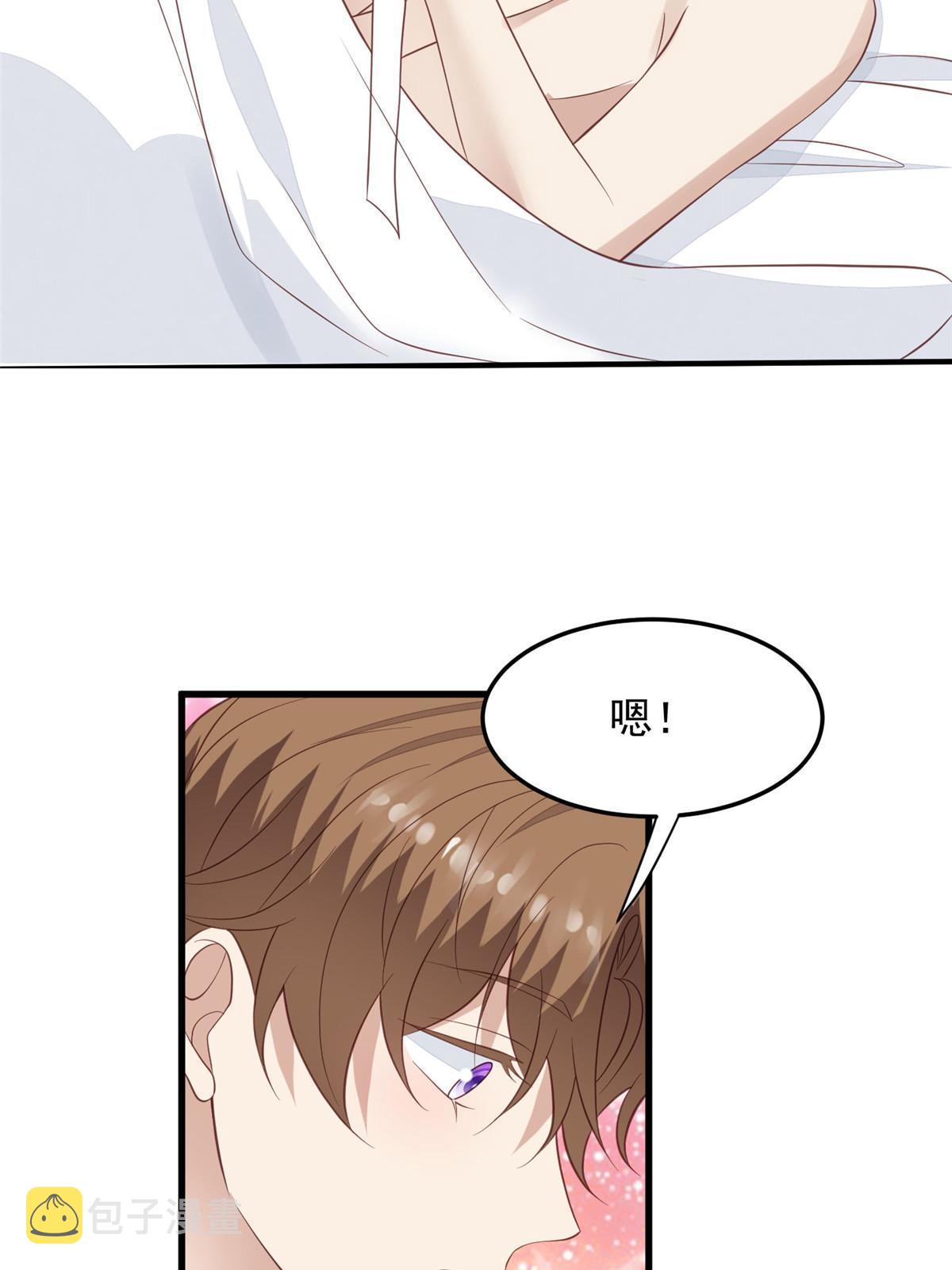 148 羡羡，轻点7