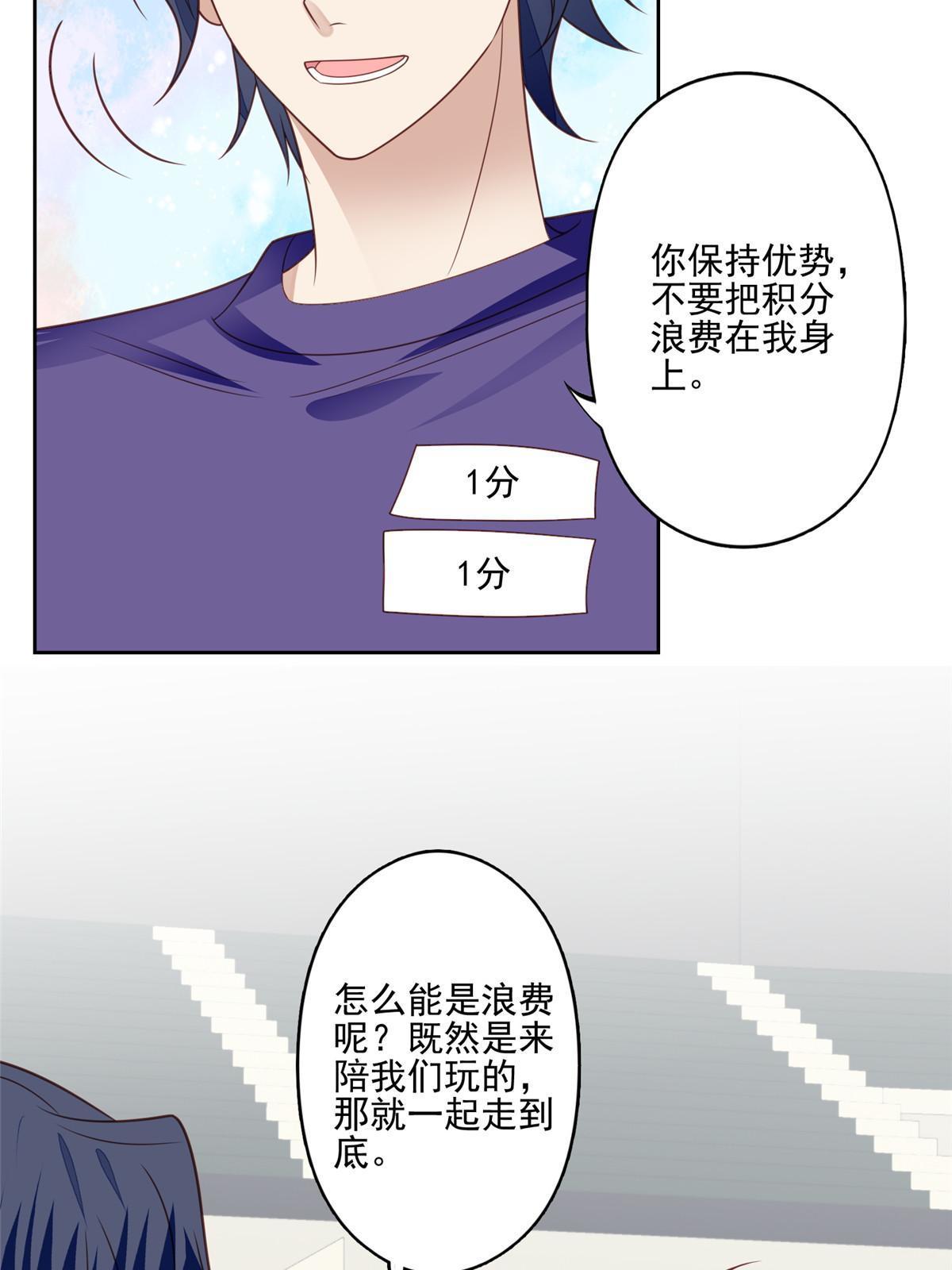 124 作秀也是要有资本的42