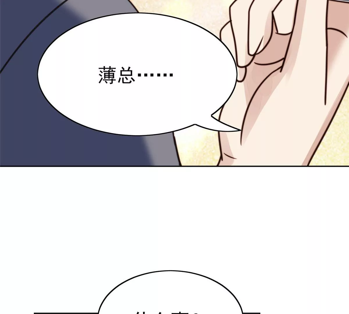 54 不敢面对82