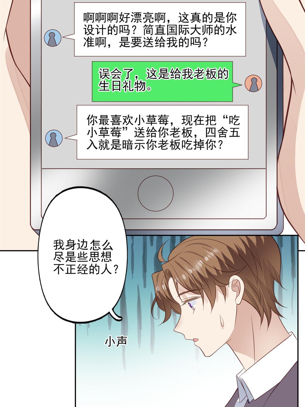 133 都是冲着庭深来的20
