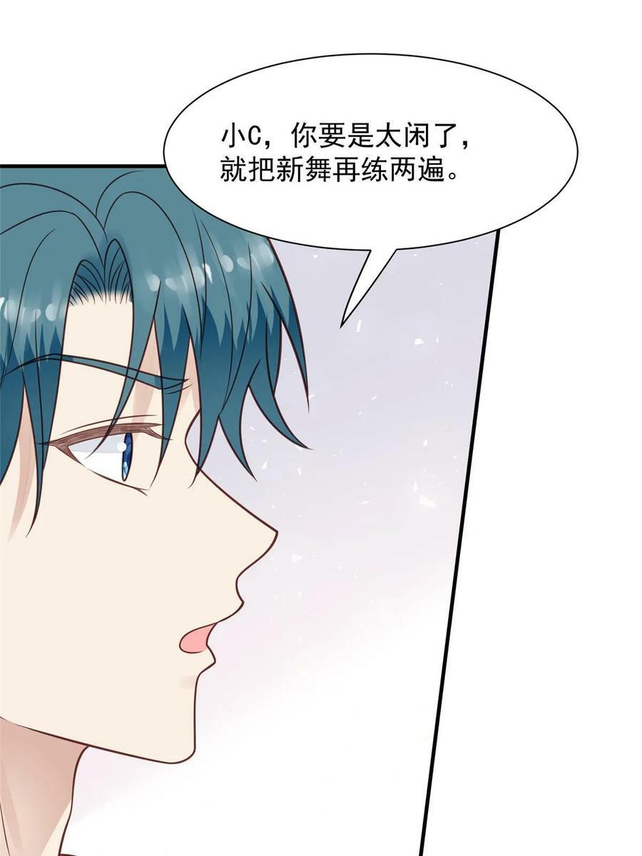 189 台上快速换衣23