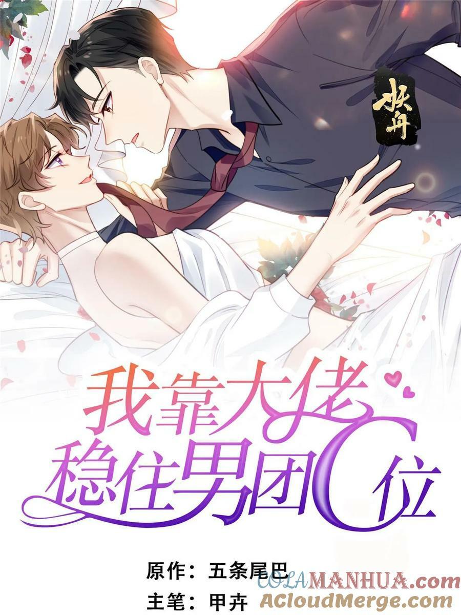 194 哄我的小朋友0