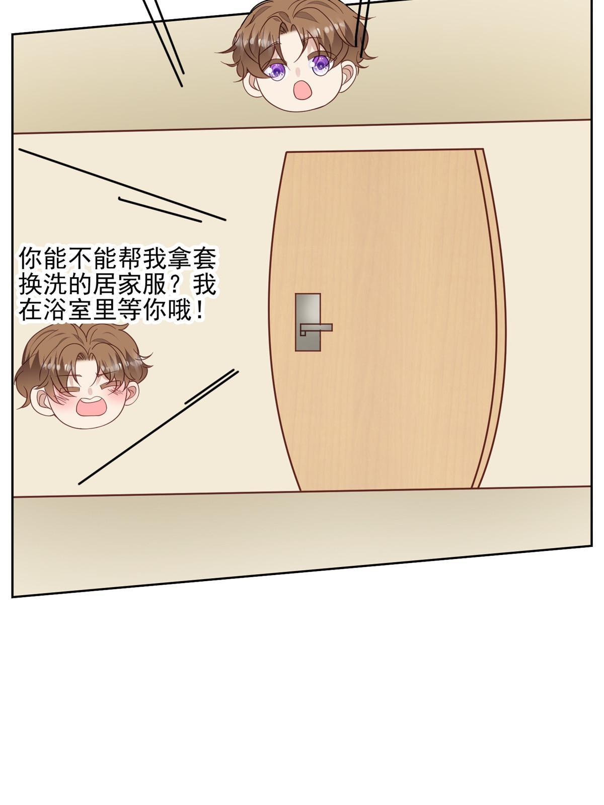 118 浴室等我39