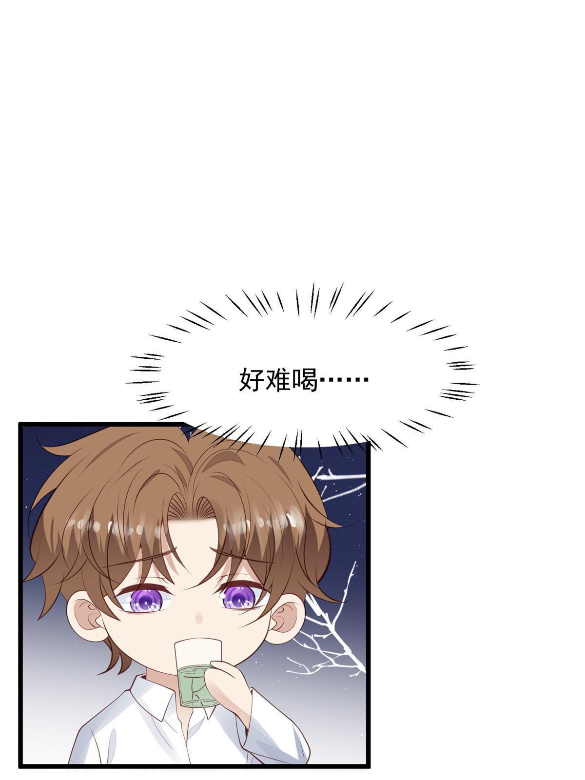 149 你被设计了？17