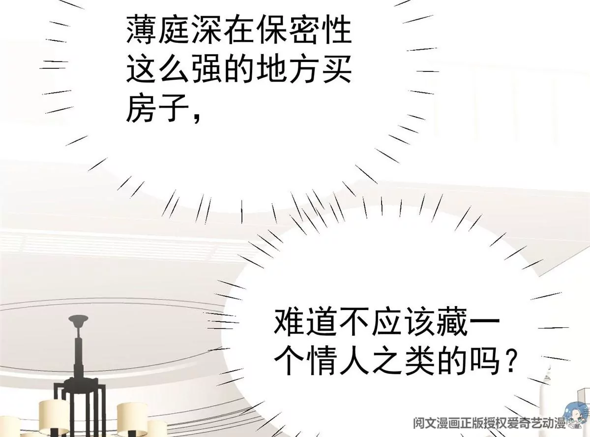 60 我只是宝宝78