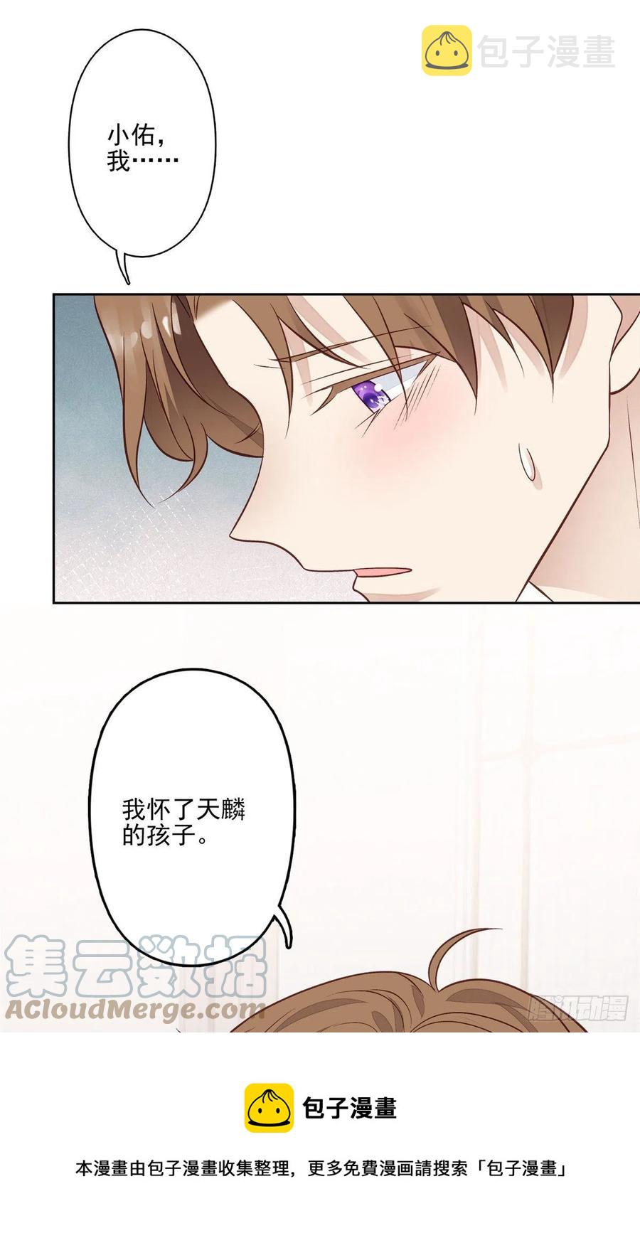 94 薄总的言传身教8