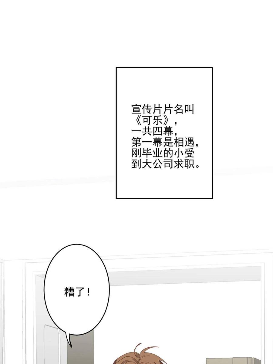 109 梦中情人23