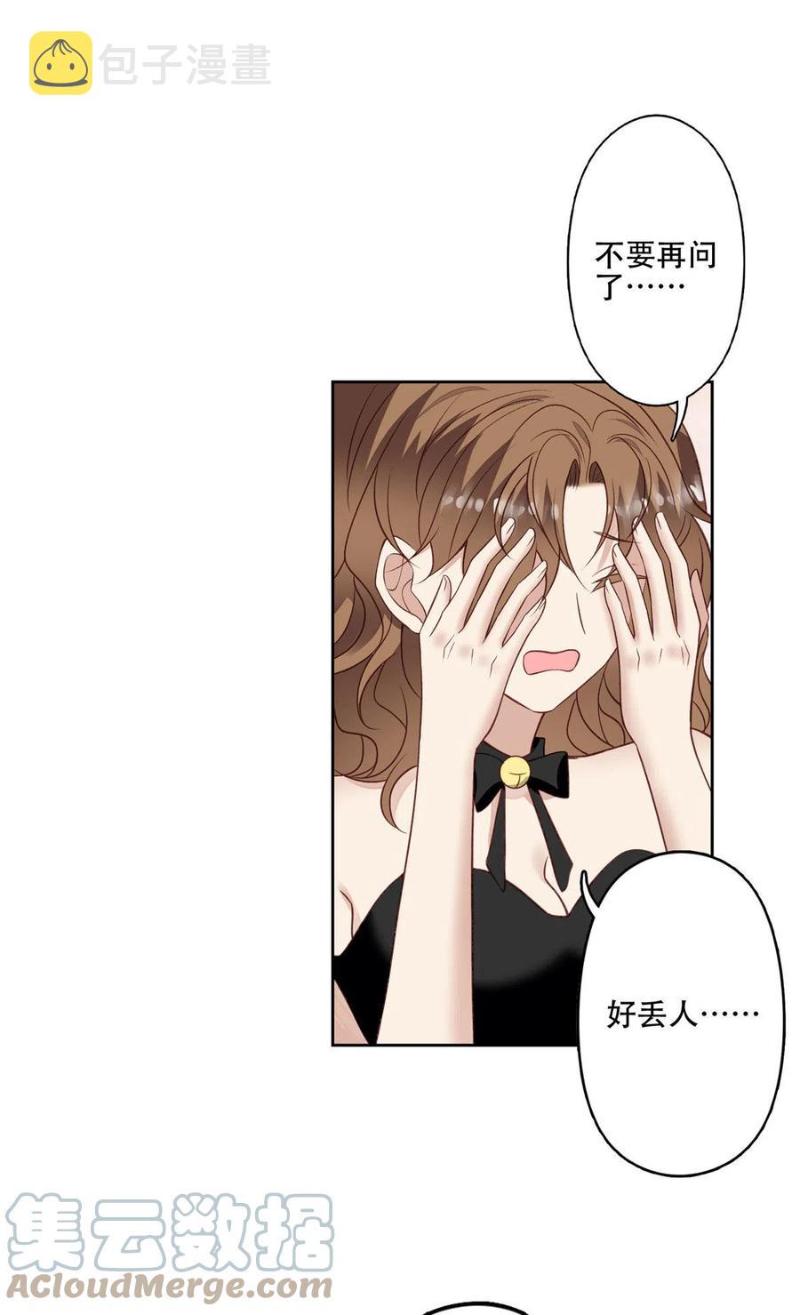 107 白日那什么10