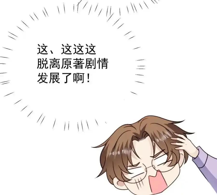 48 正牌女主角出现74