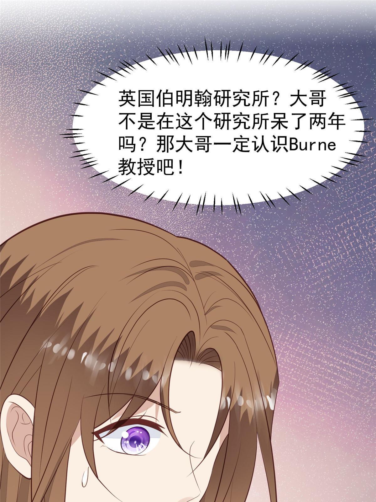 164 老公生气啦19
