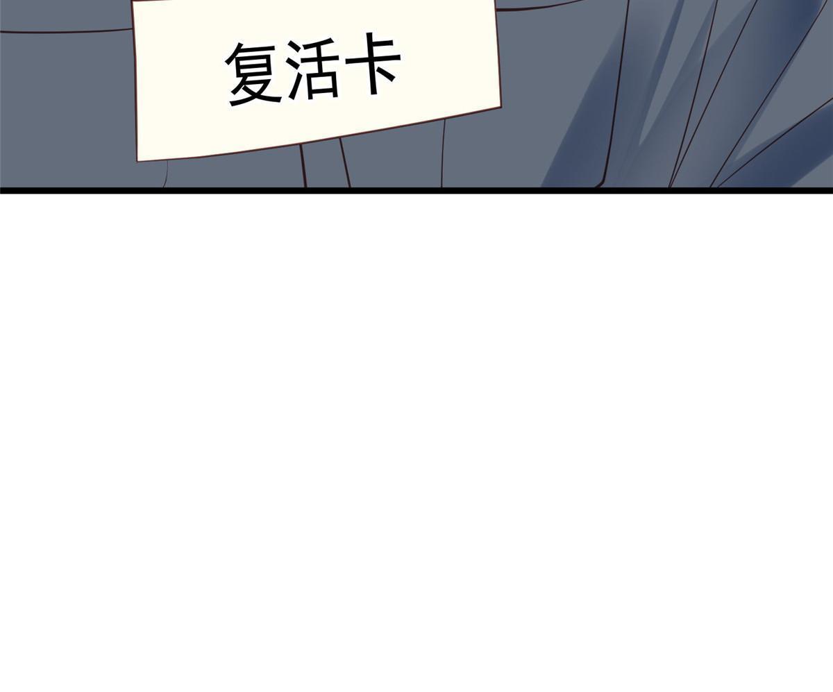 154 万恶的枫叶林9