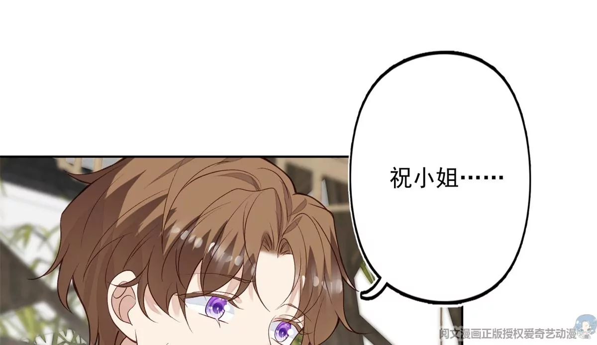 81 前闺蜜？8