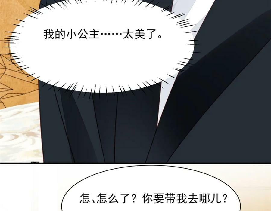200 老公都听你的58