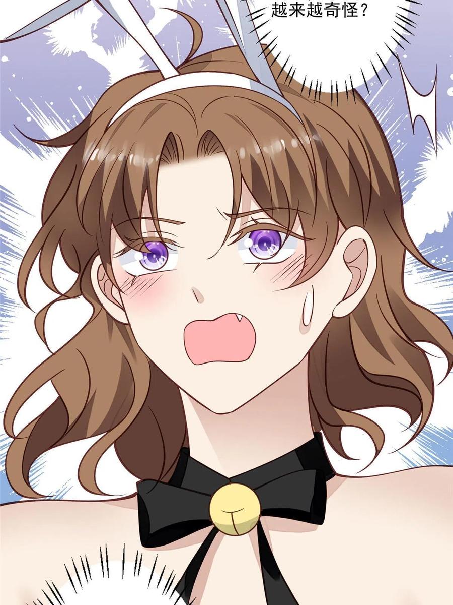 106 兔女郎43