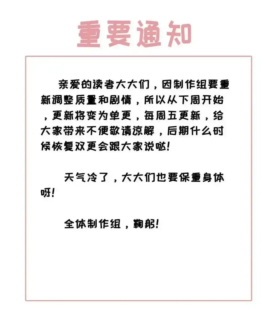 180 生死擂台，我来上49