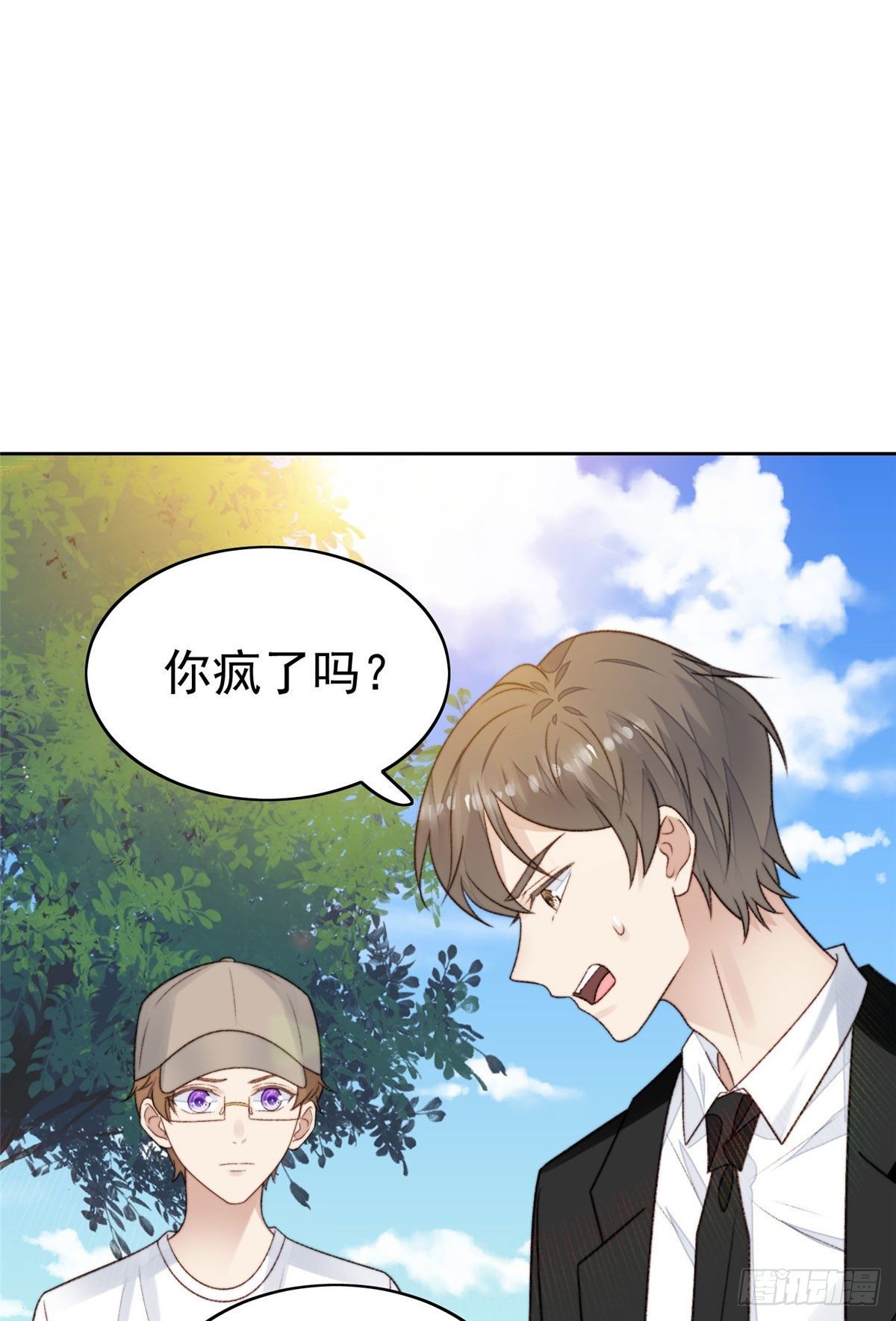 34 薄总你来了6