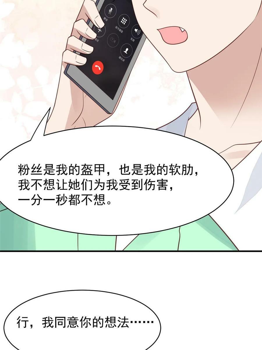 193 她竟然是叶家的千金11