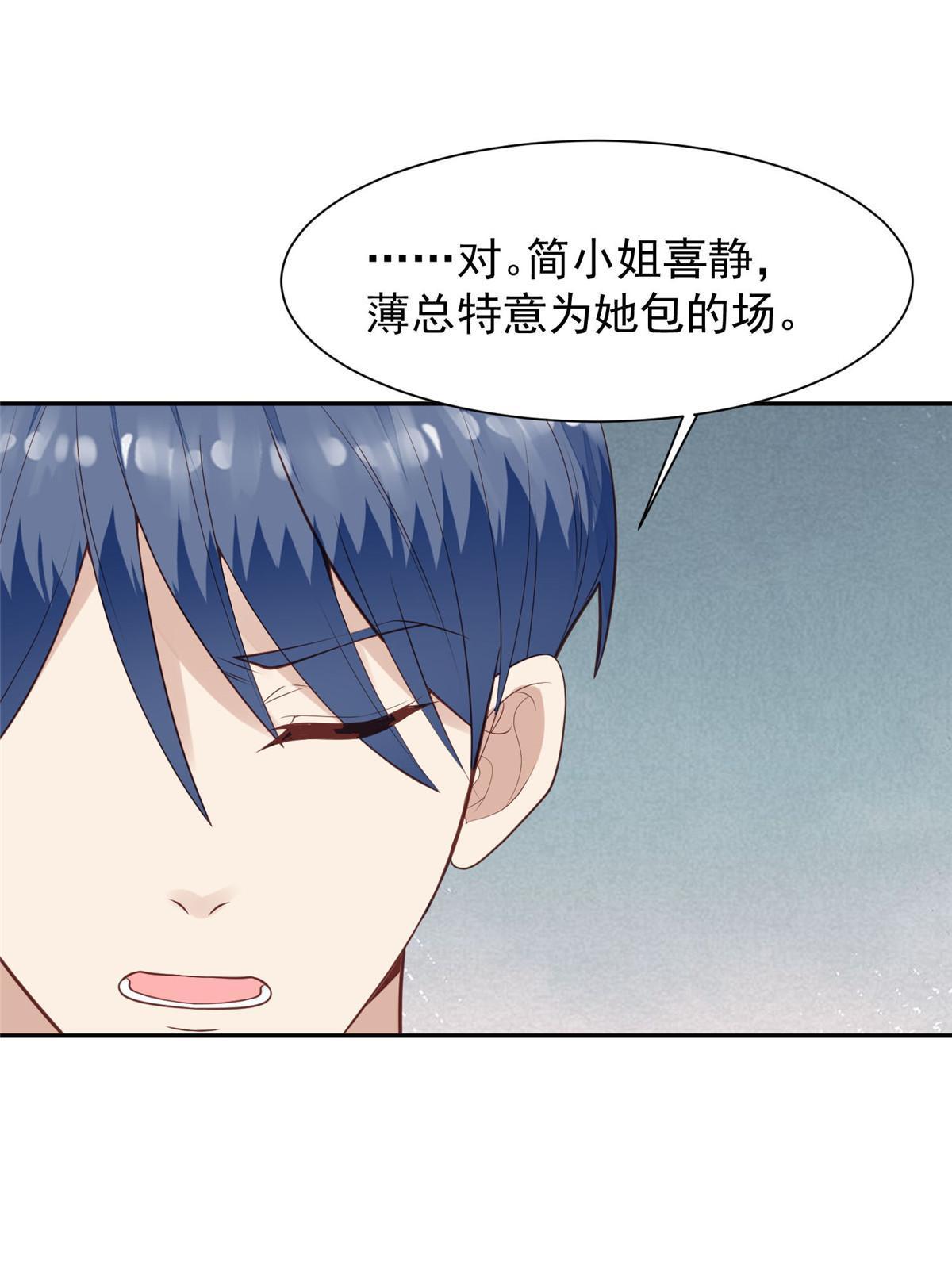 169 他是不是真的不要我了8