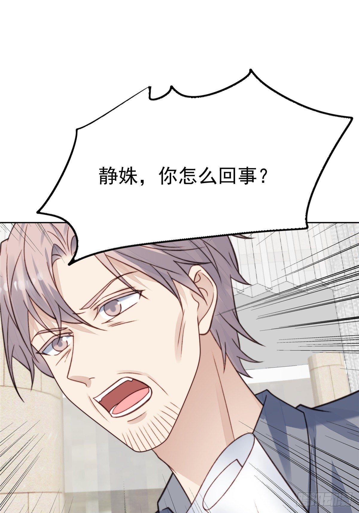 15 叶羡会说法语？！25