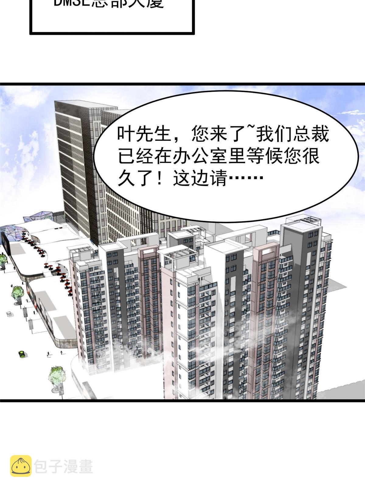 167 你果然想离开我32