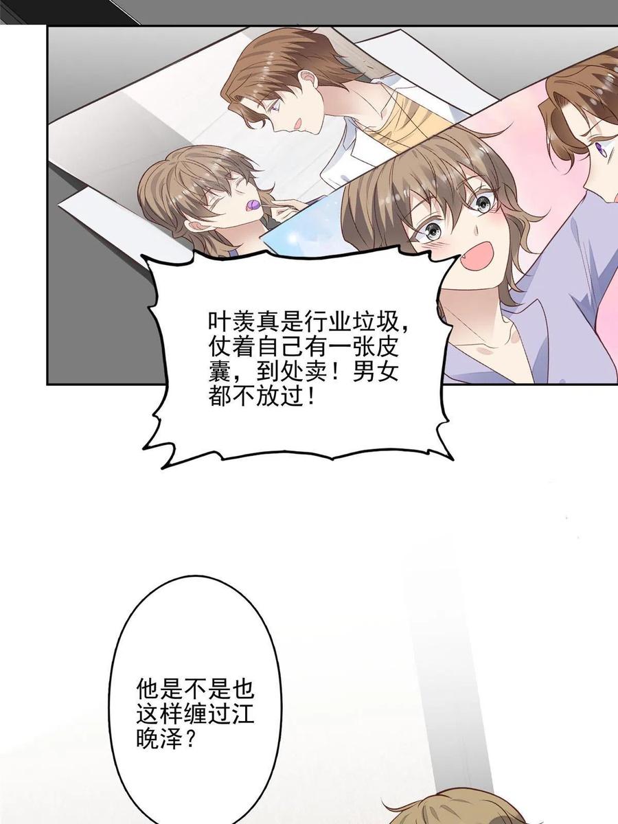 98 娱乐圈丑闻46
