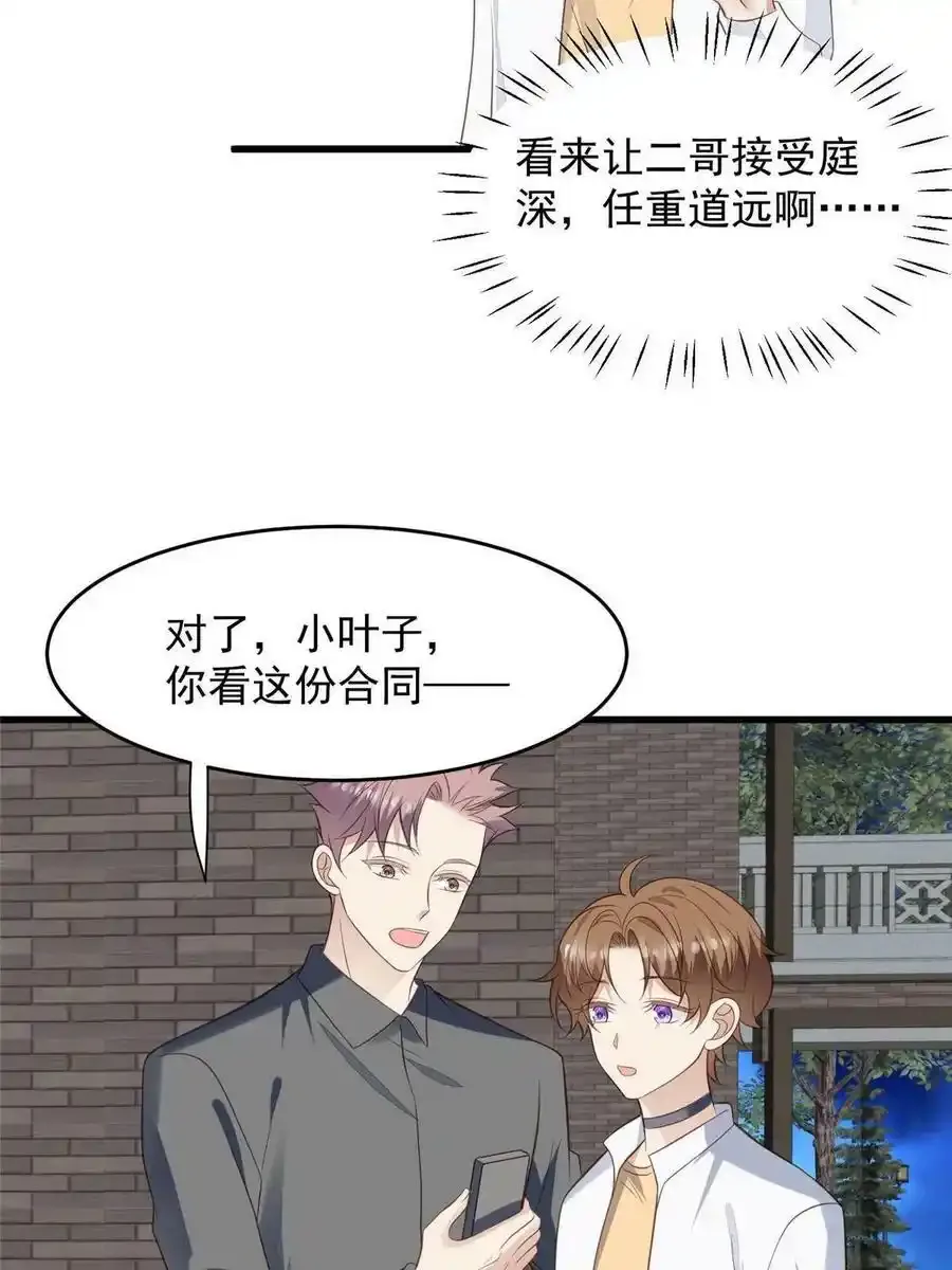 155 庭深···23