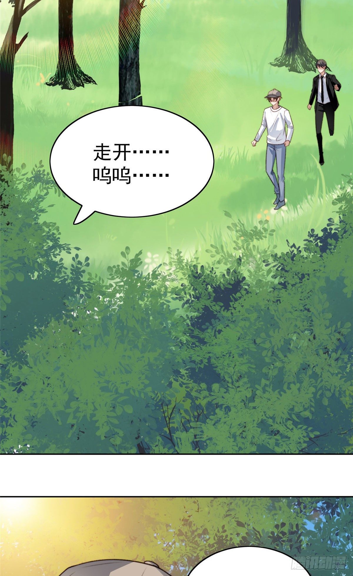 33 给薄总发好人卡47