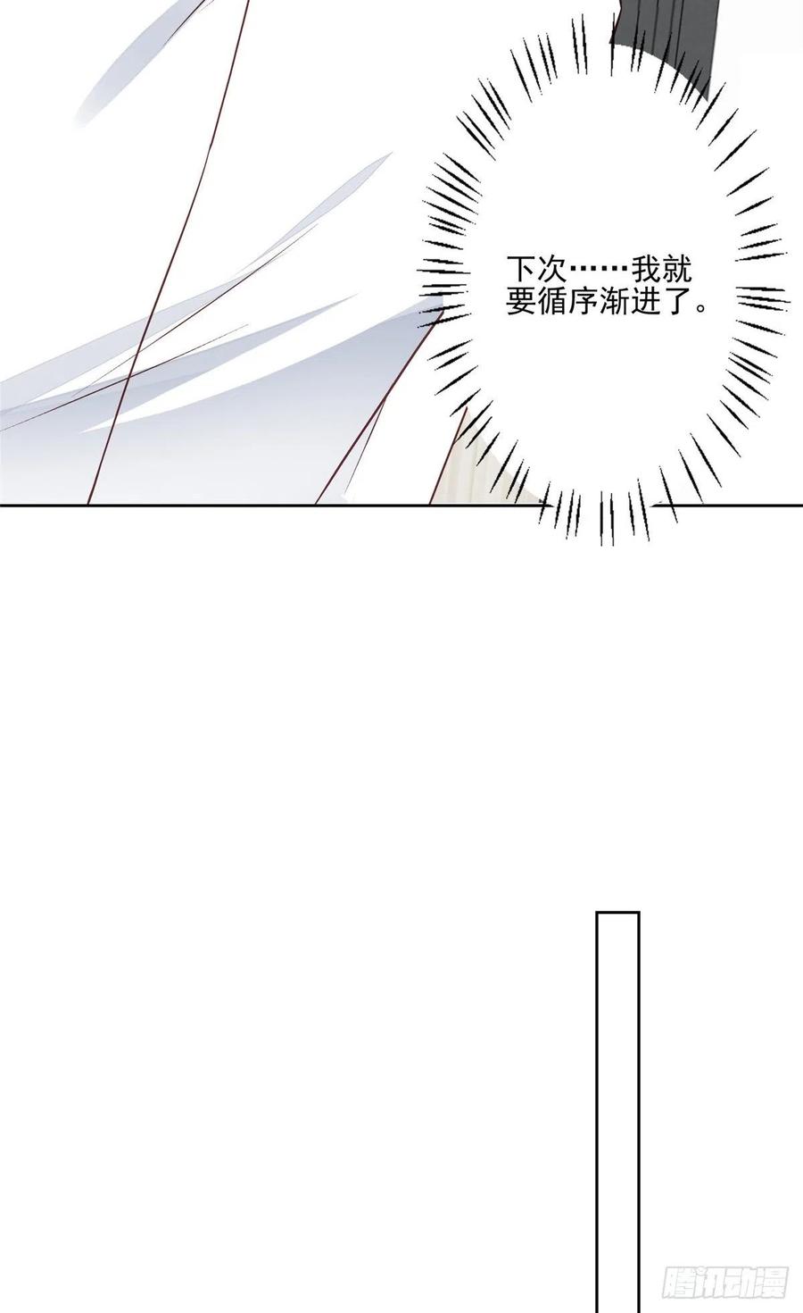 95 我现在回家还来得及么！13