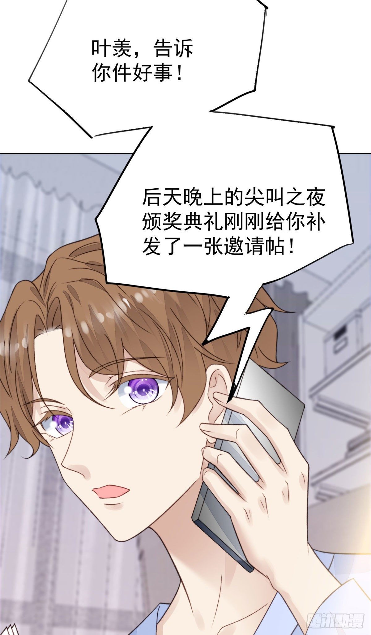 19 这可不是直男该有的想法！14