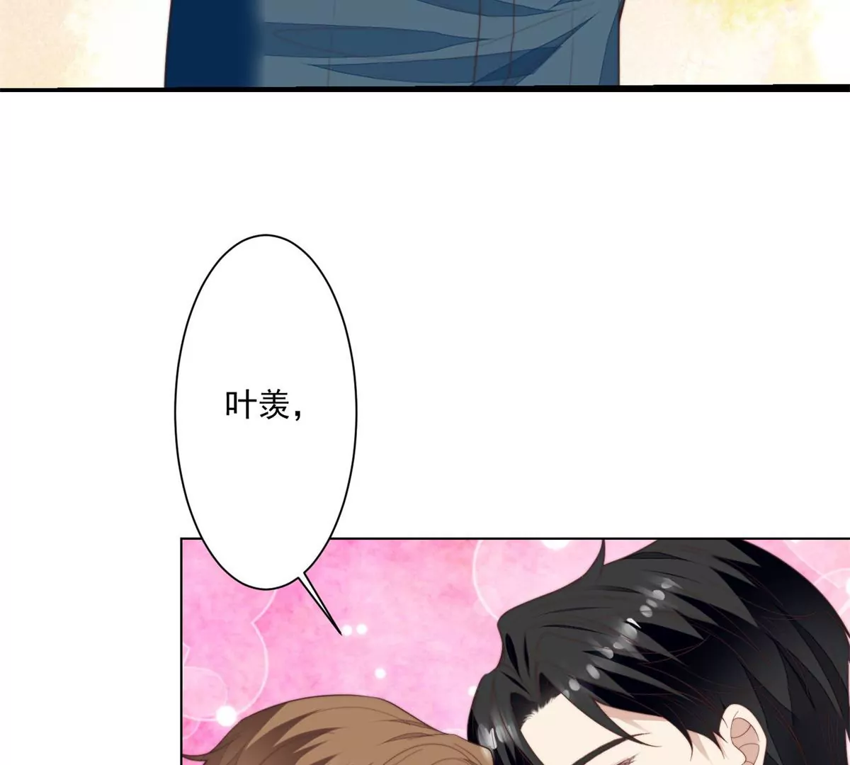 72 你倒是挺会舔的呀71