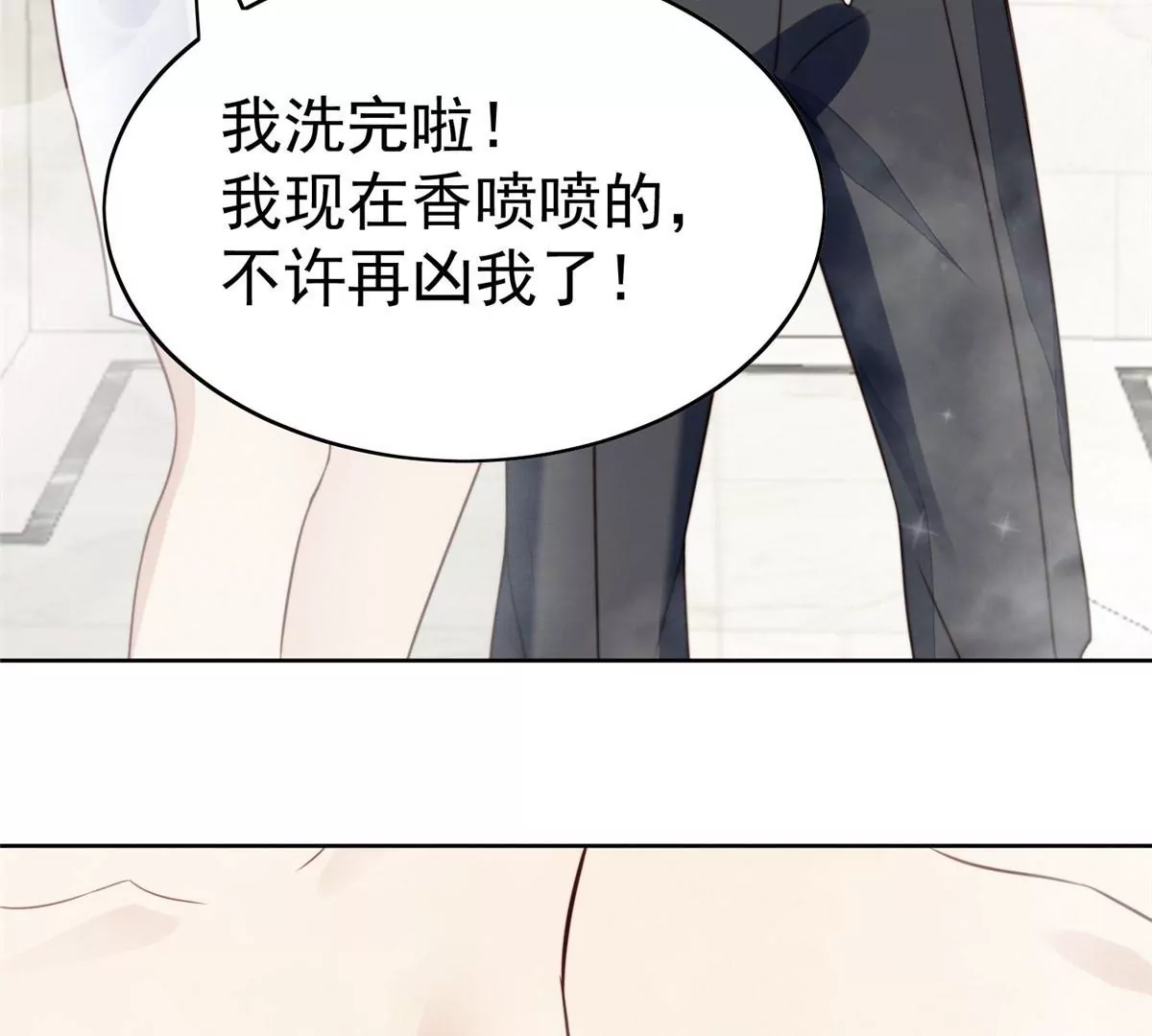 53 为什么不肯脱39