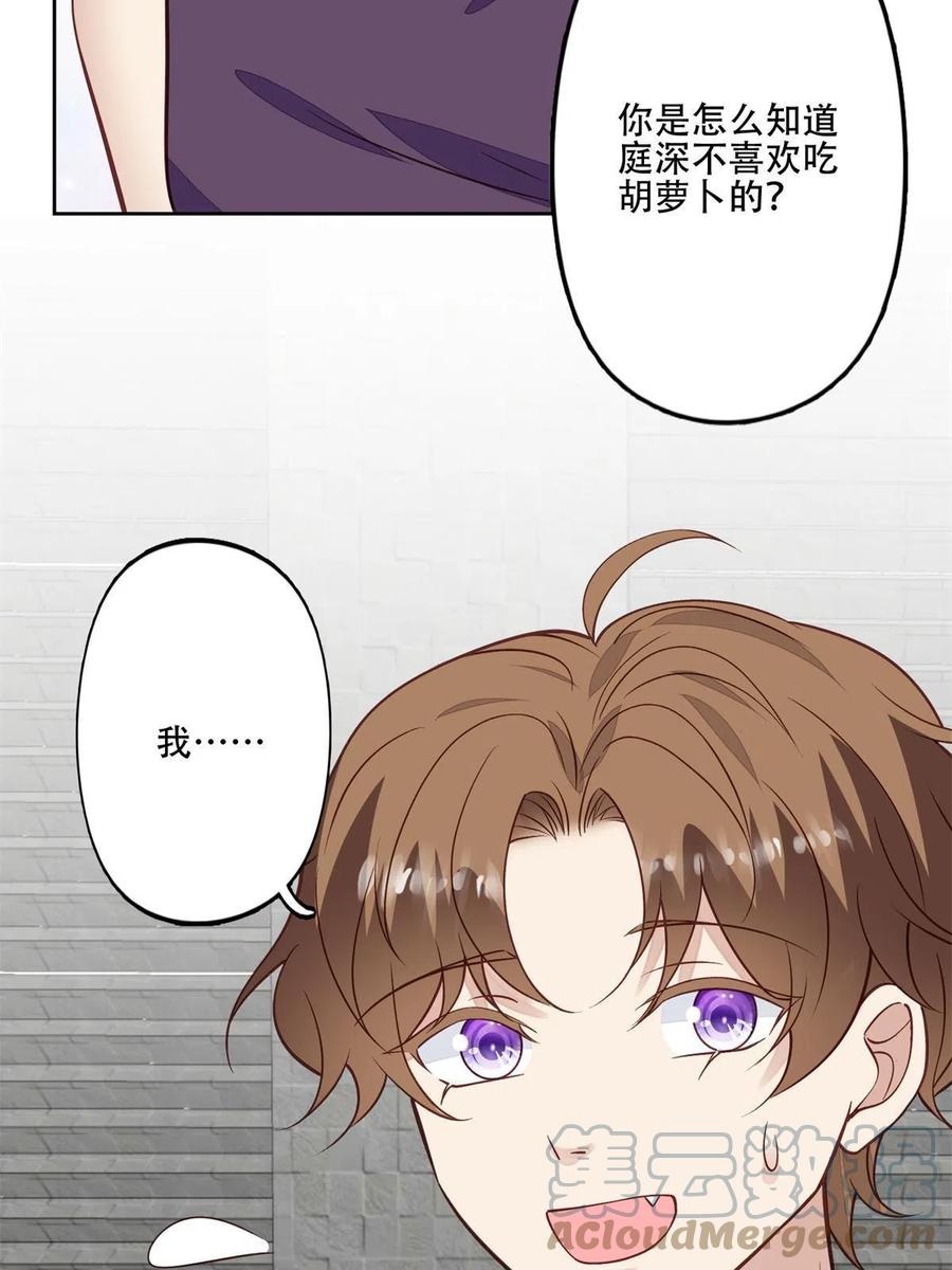 104 关系不对劲38