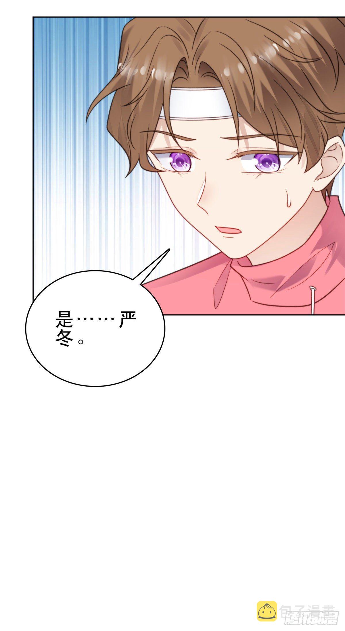 10 我是冷血动物22