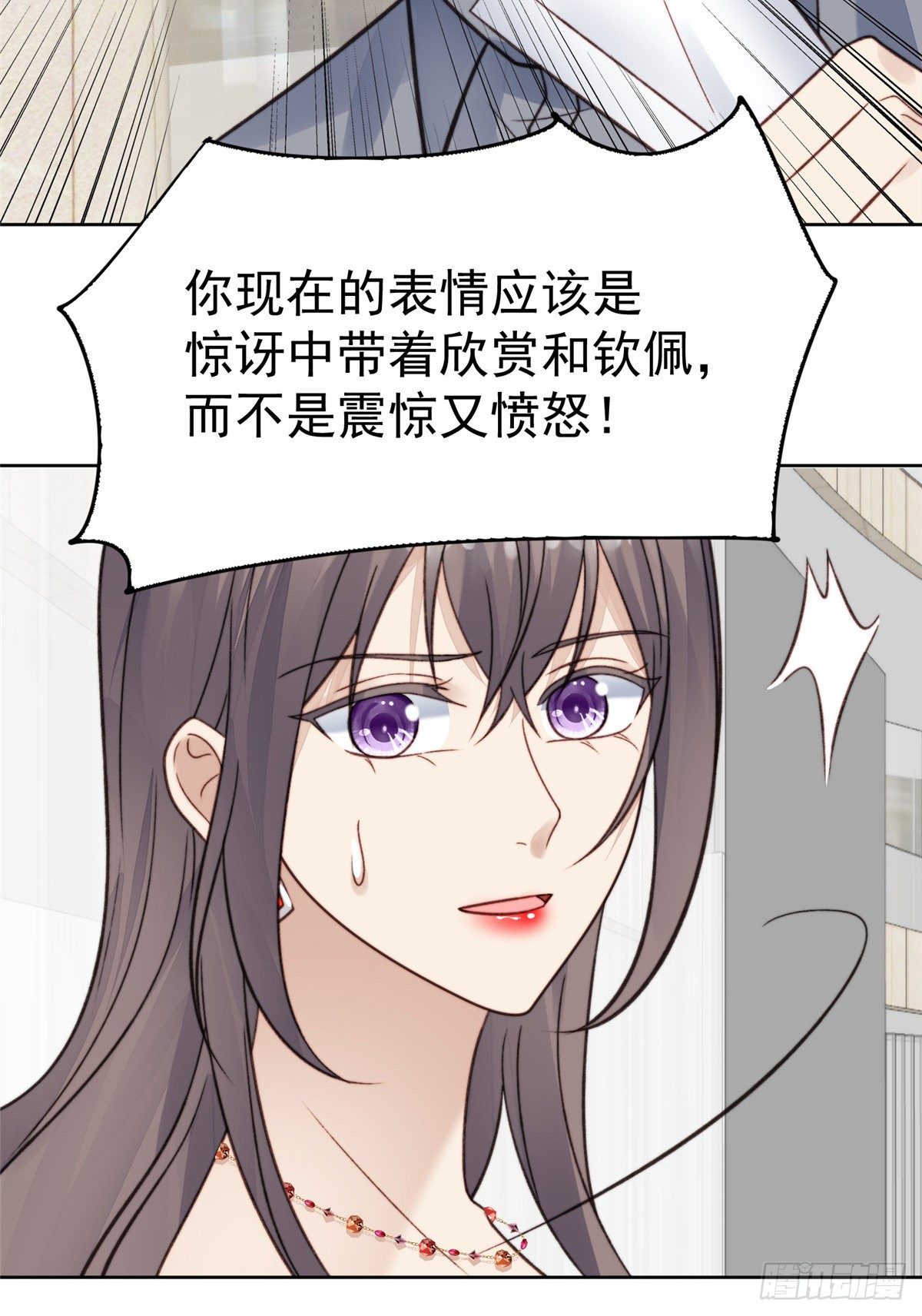 15 叶羡会说法语？！26