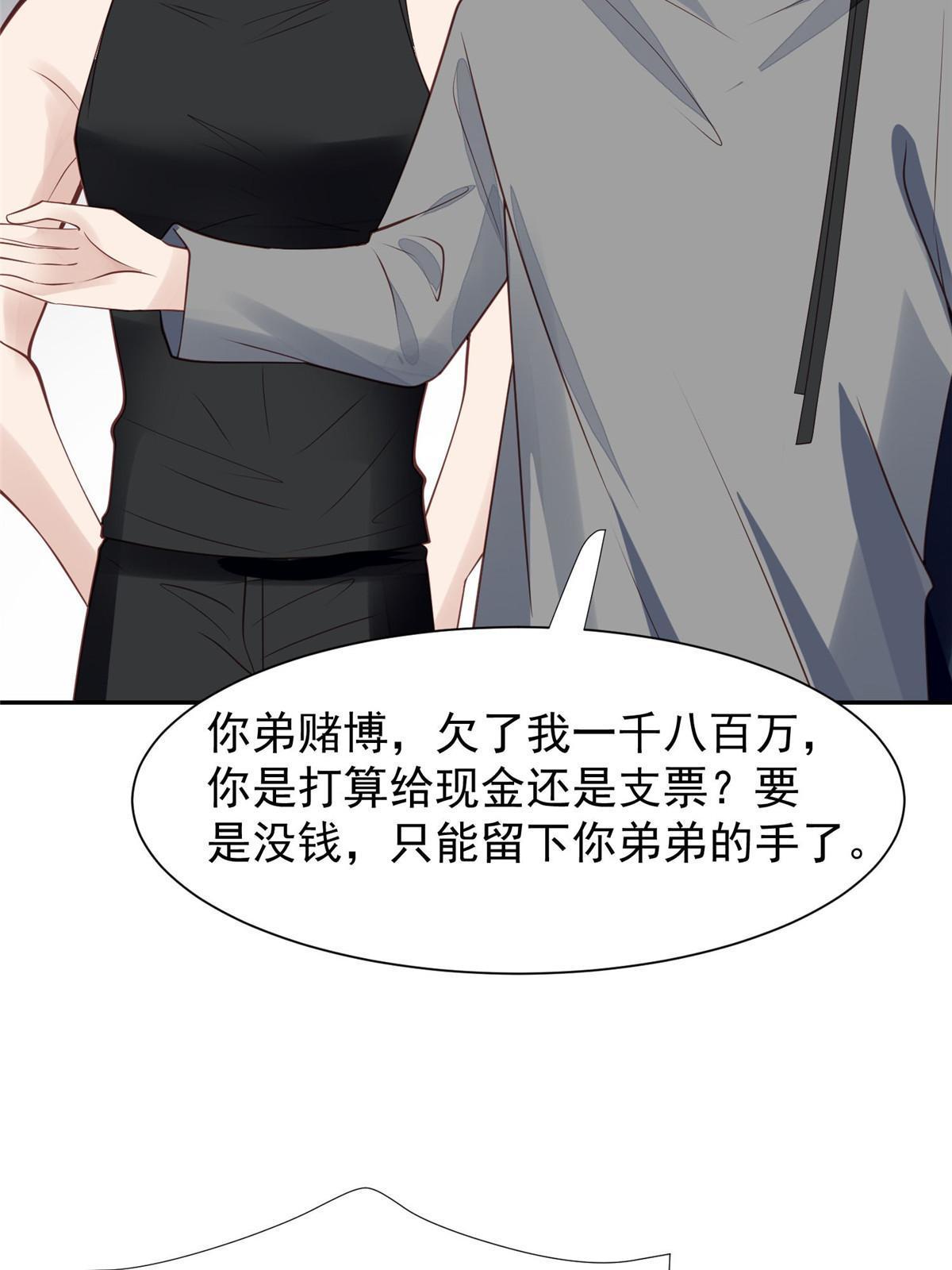 169 他是不是真的不要我了23