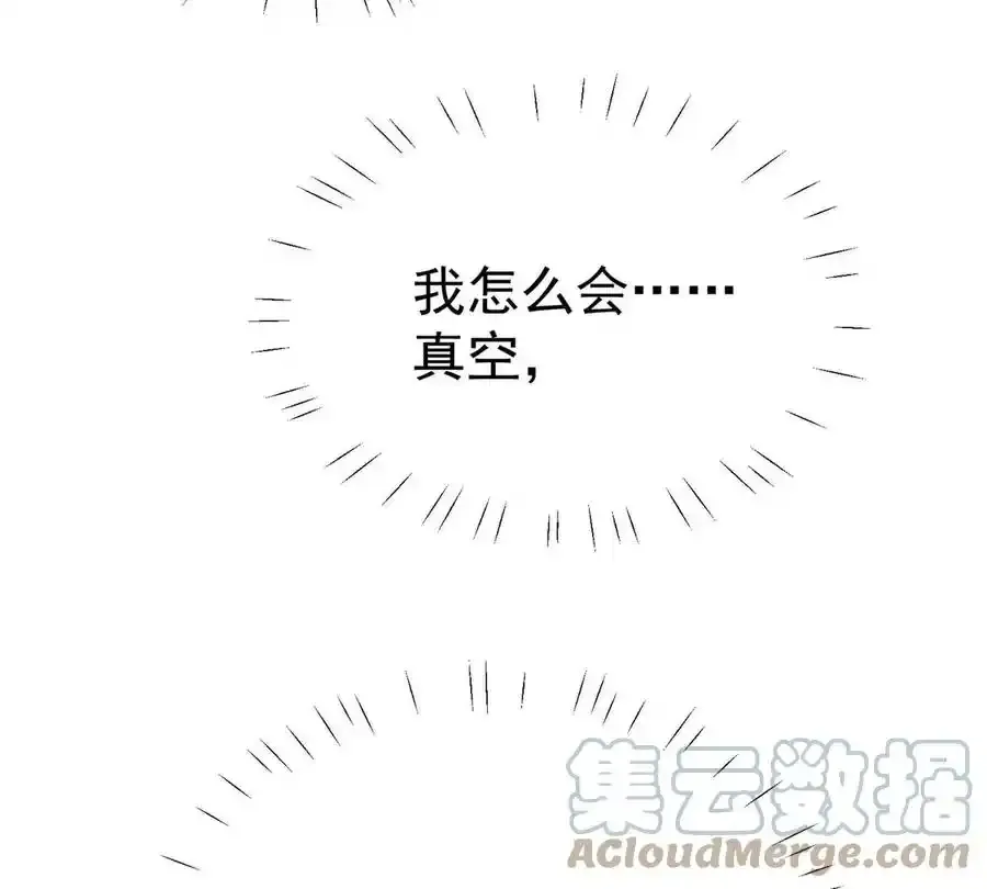 53 为什么不肯76