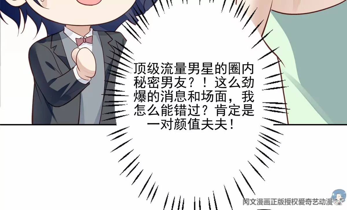 80 出柜？72