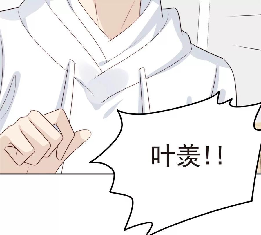 66 拯救潜规则少女50