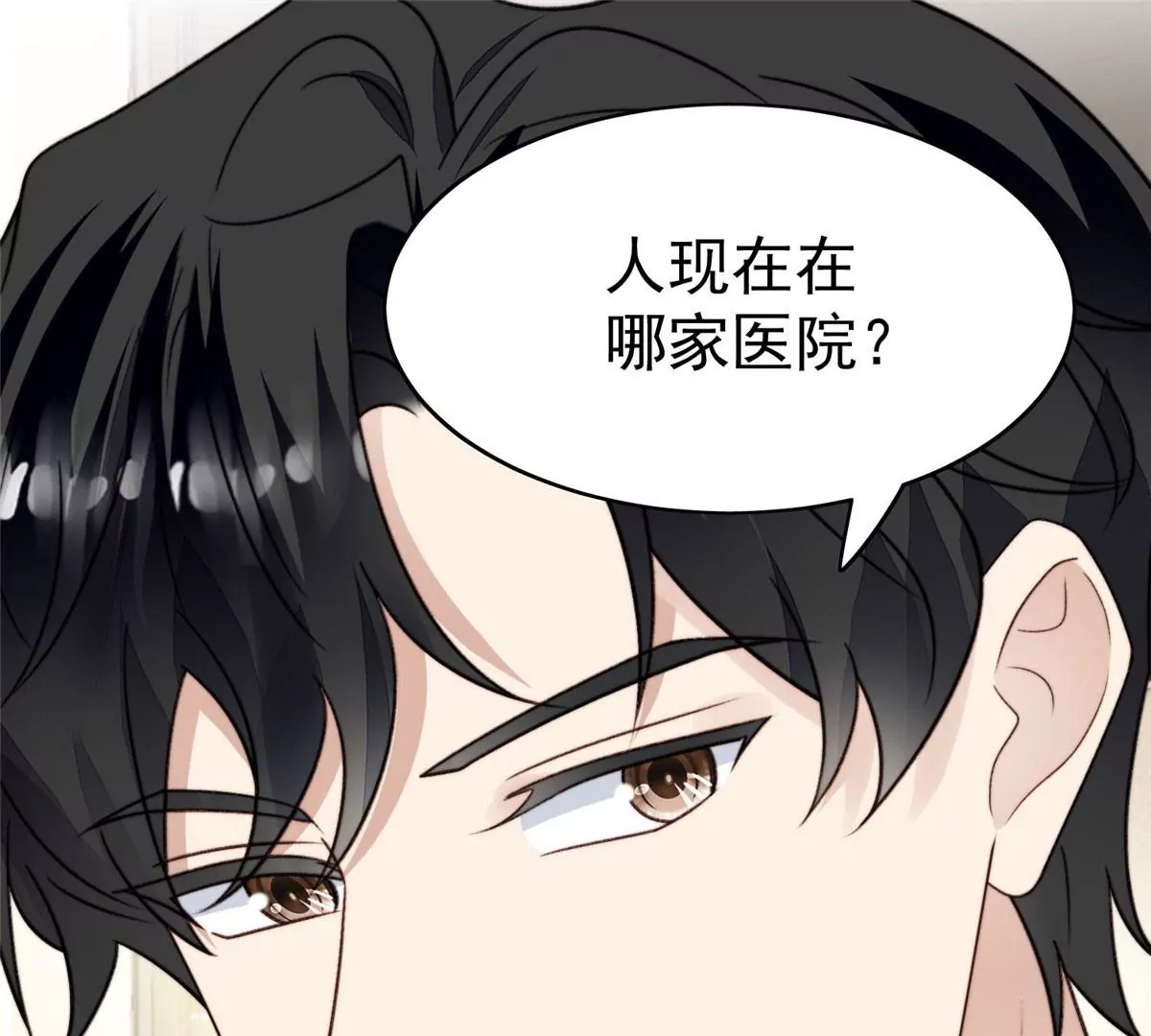 46 醋精来啦41