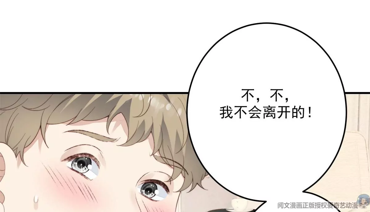 73 私生饭66