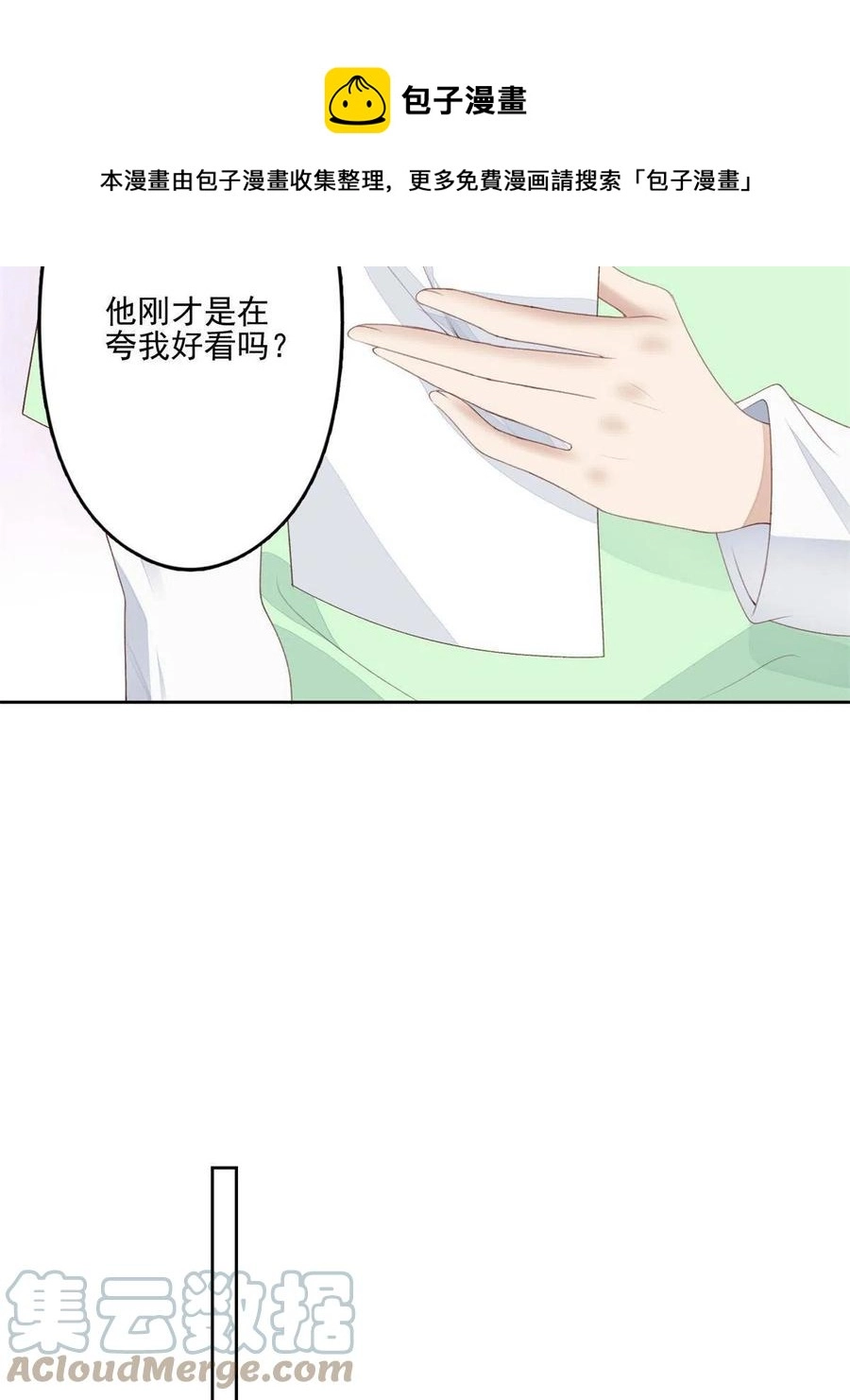 109 梦中情人36