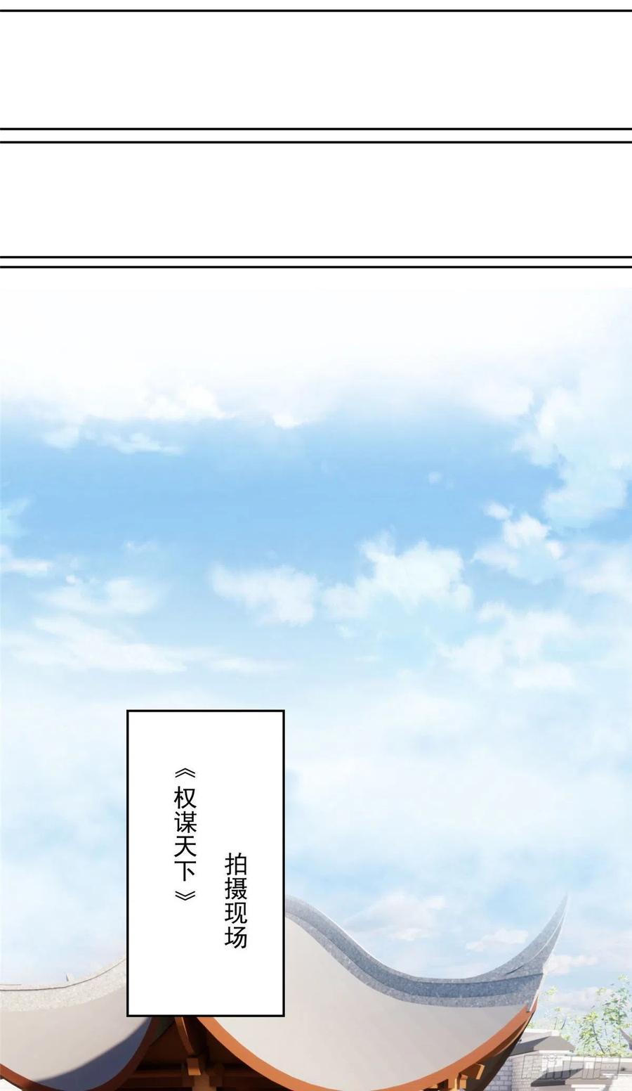 86 担心碰上9
