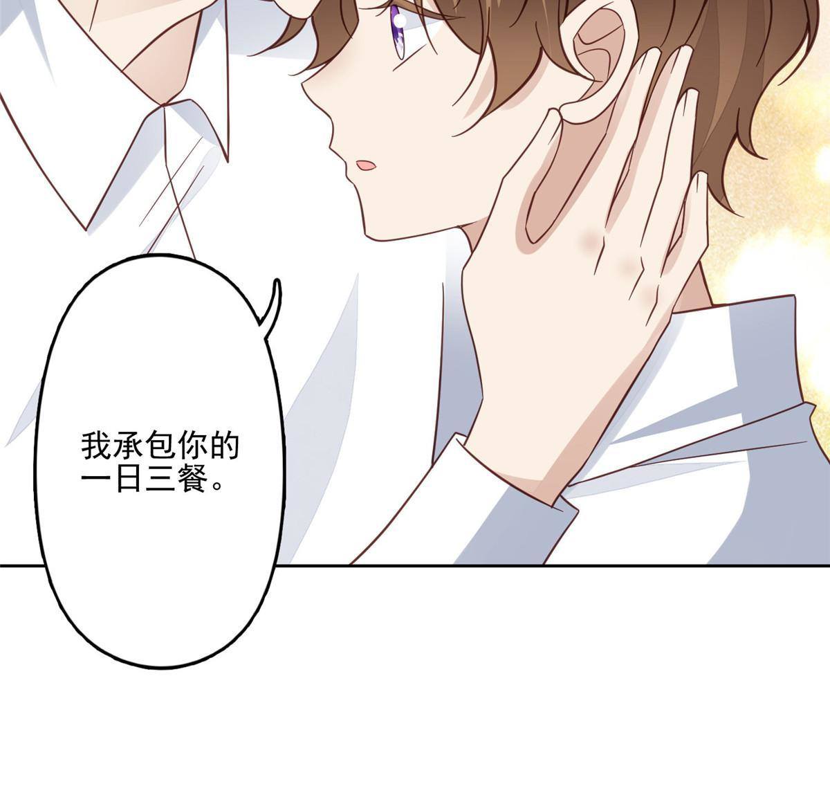 116 定情信物37
